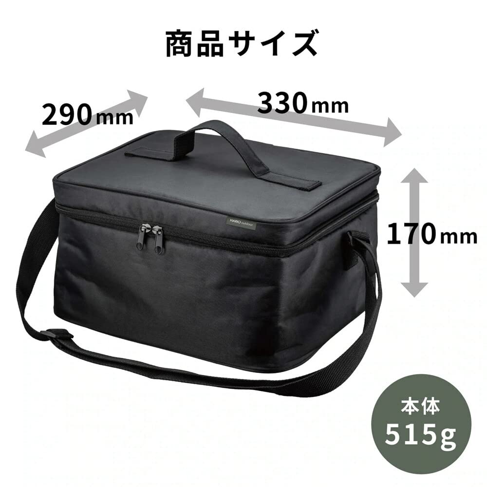 Hario Outdoor Carry Bag - Lightweight Durable Travel Coffee Accessory for Camping, Hiking & Picnics