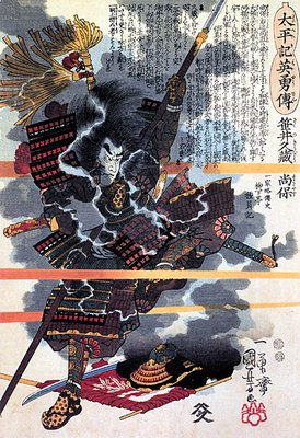 Samurai in Smoke