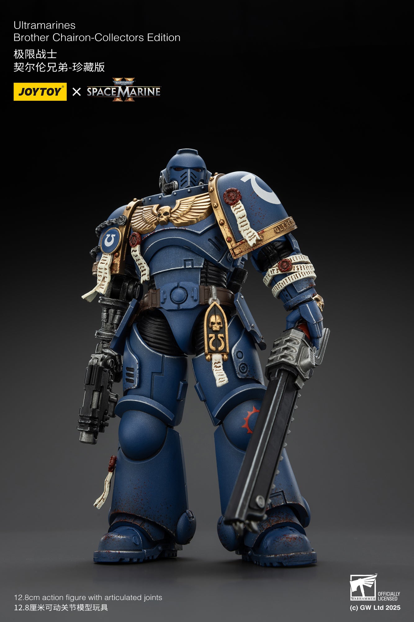 Pre-Order JOYTOY 1/18 Scale Warhammer 40K Ultramarines Action Figures - Lieutenant Titus, Sergeant Gadriel & Brother Chairon Collector's Edition | Tabletop Gaming, Display Collection, Gift for Warhammer Fans