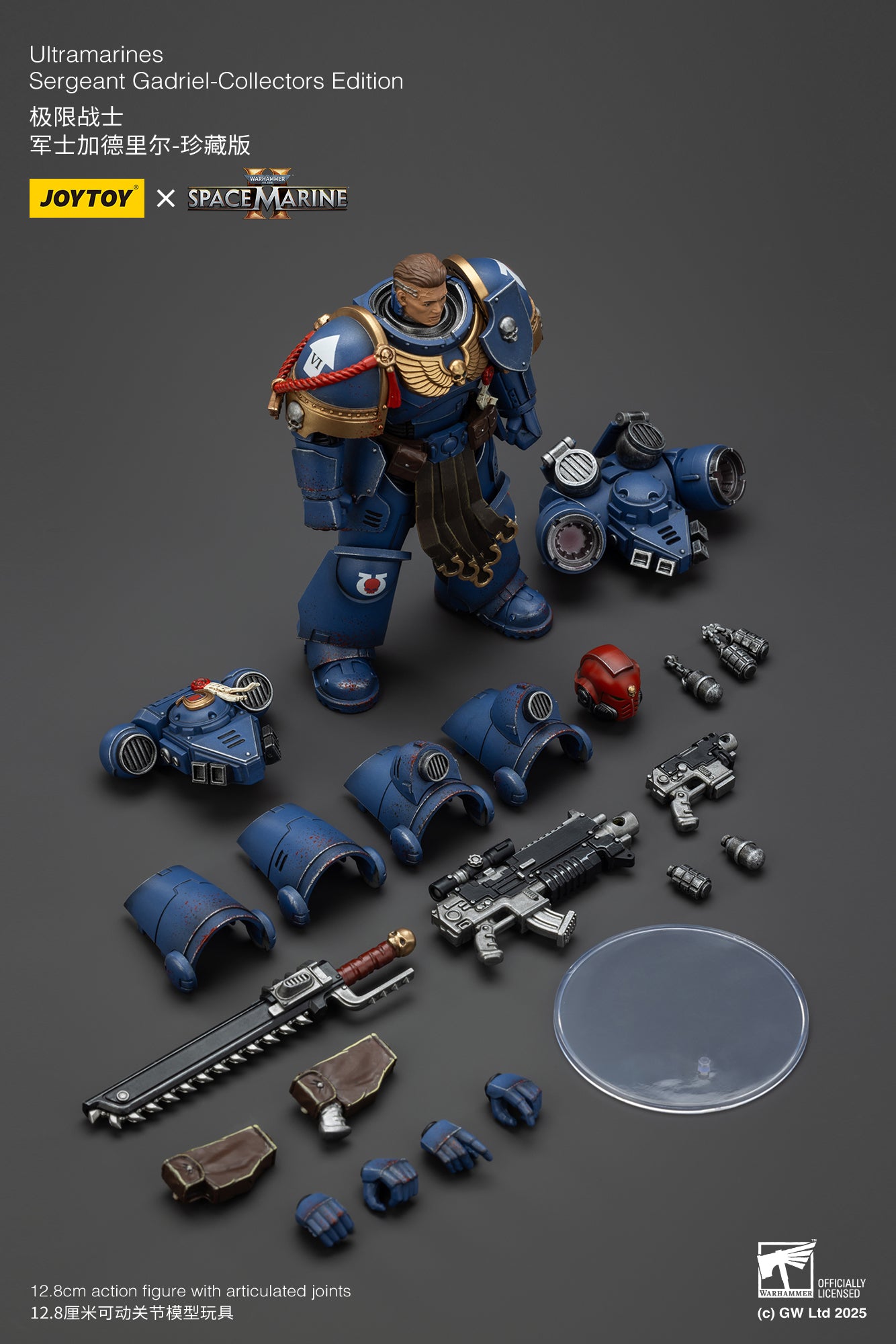 Pre-Order JOYTOY 1/18 Scale Warhammer 40K Ultramarines Action Figures - Lieutenant Titus, Sergeant Gadriel & Brother Chairon Collector's Edition | Tabletop Gaming, Display Collection, Gift for Warhammer Fans