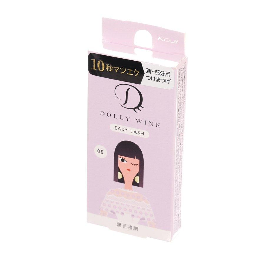 KOJI Dolly Wink Easy Lash 8 Emphasis Black False Eyelashes - Natural Looking Dramatic Volume Lashes for Everyday Wear & Special Occasions