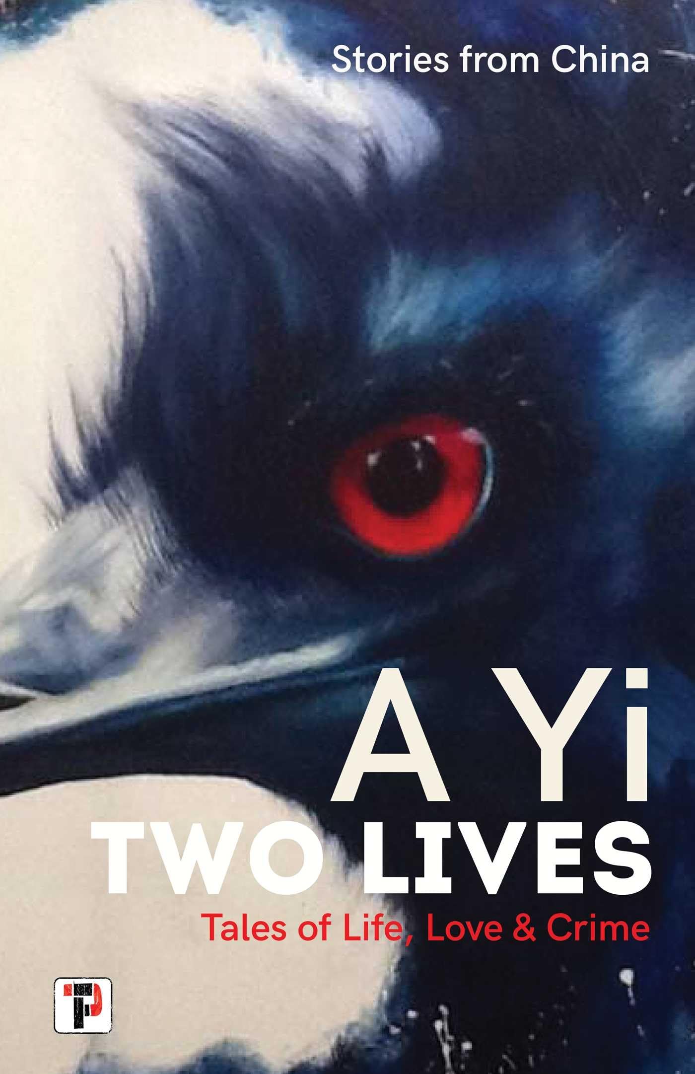 Two Lives: Tales of Life, Love and Crime - Chinese Fiction Stories | Crime & Romance Novel Collection | Perfect for Book Clubs & Literary Enthusiasts