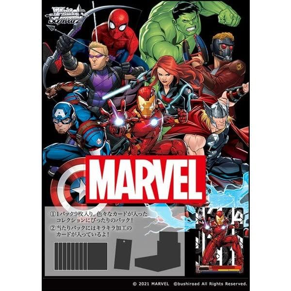 Weiss Schwarz Japanese Booster Box - 16 Packs with 9 Cards Each | Marvel Anime Trading Card Game | Perfect for Collectors, Tournaments & Casual Play