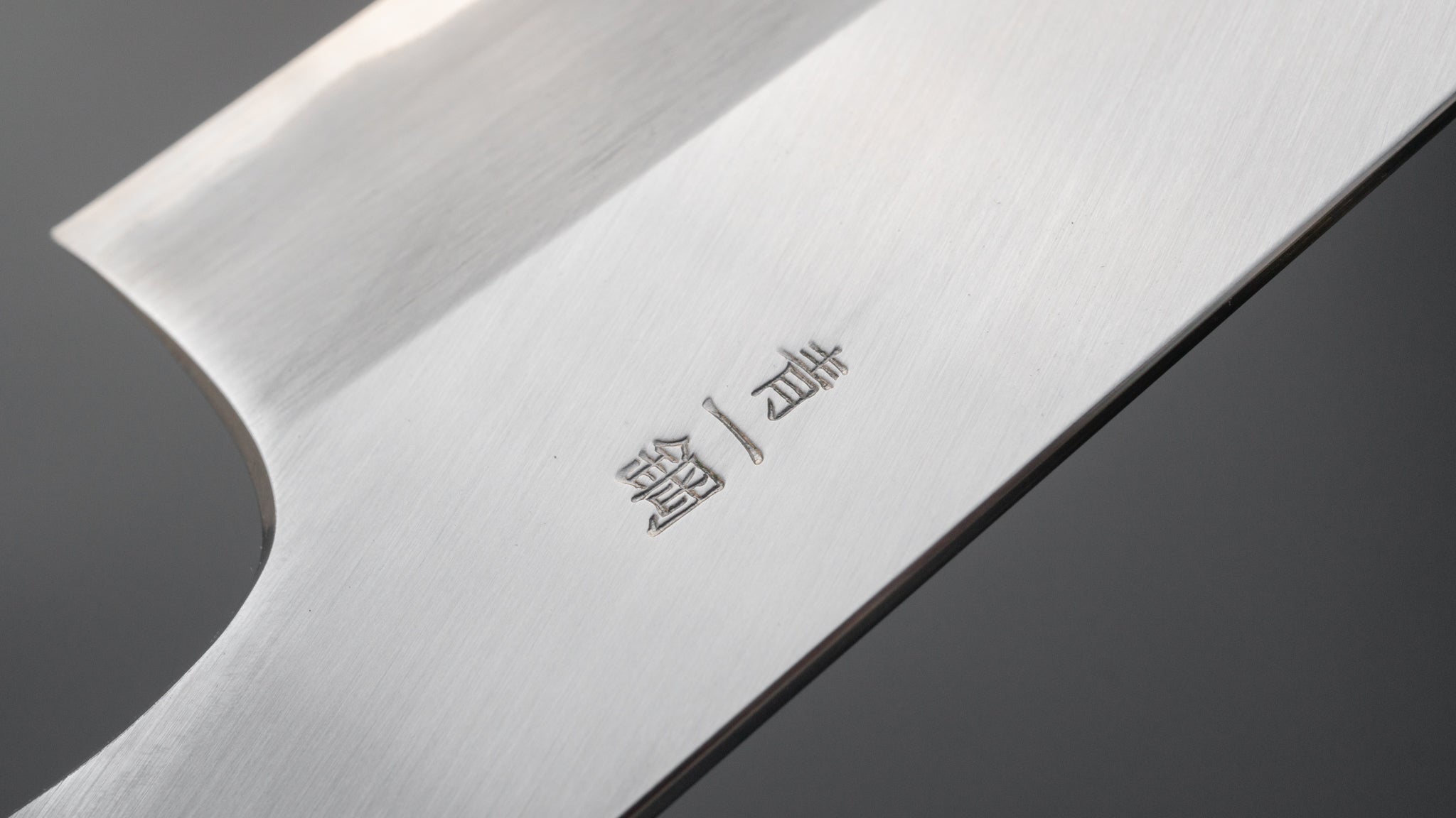 Hitohira Togashi Blue #1 Stainless Clad Migaki Gyuto 240mm Japanese Chef Knife with Taihei Makassar Ebony Handle - Perfect for Sushi, Meat Cutting & Professional Kitchen Use