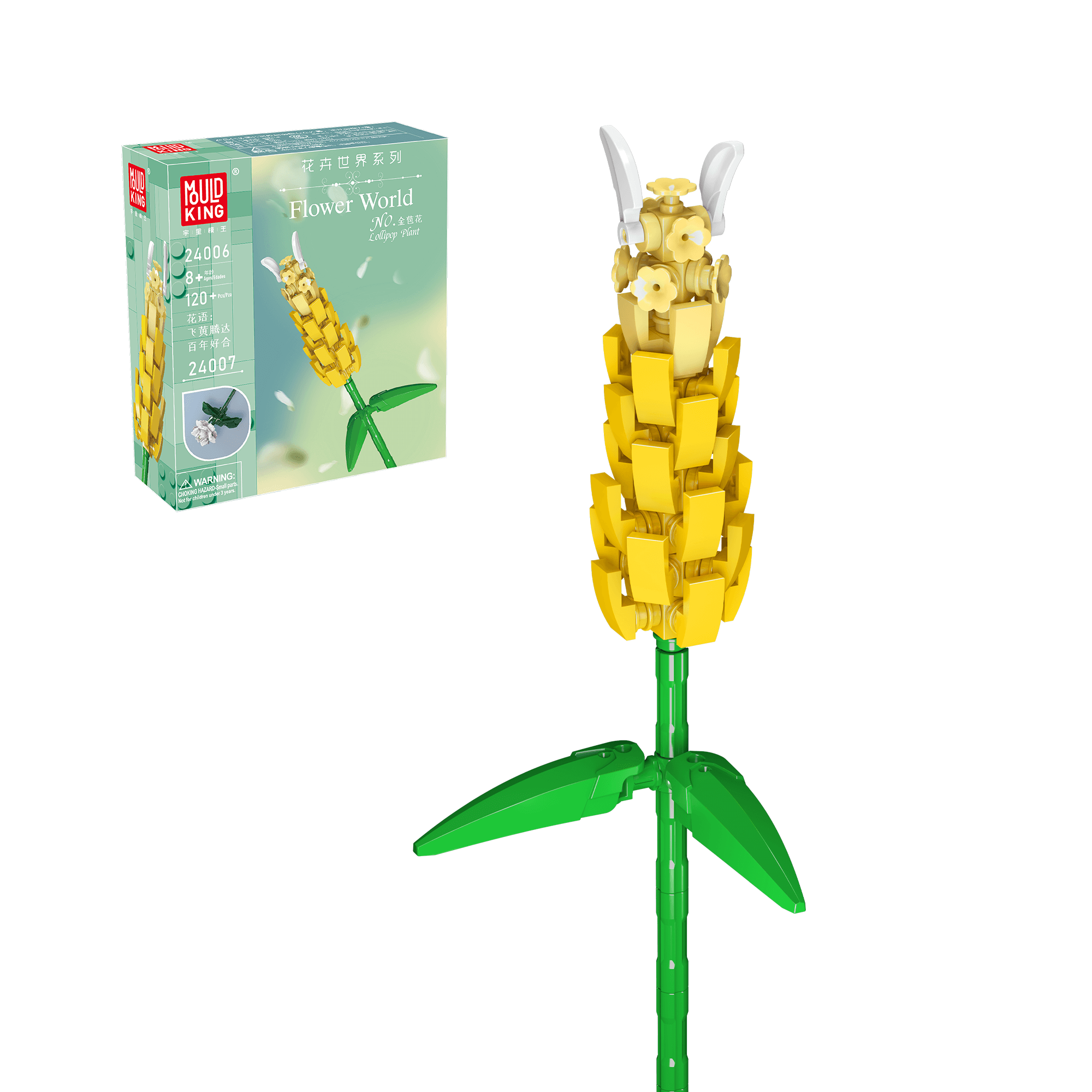 Mould King 24006 Lollipop Flower Building Blocks Set - 120 PCS Creative STEM Toys for Kids, Perfect for Birthday Gifts & DIY Home Decor