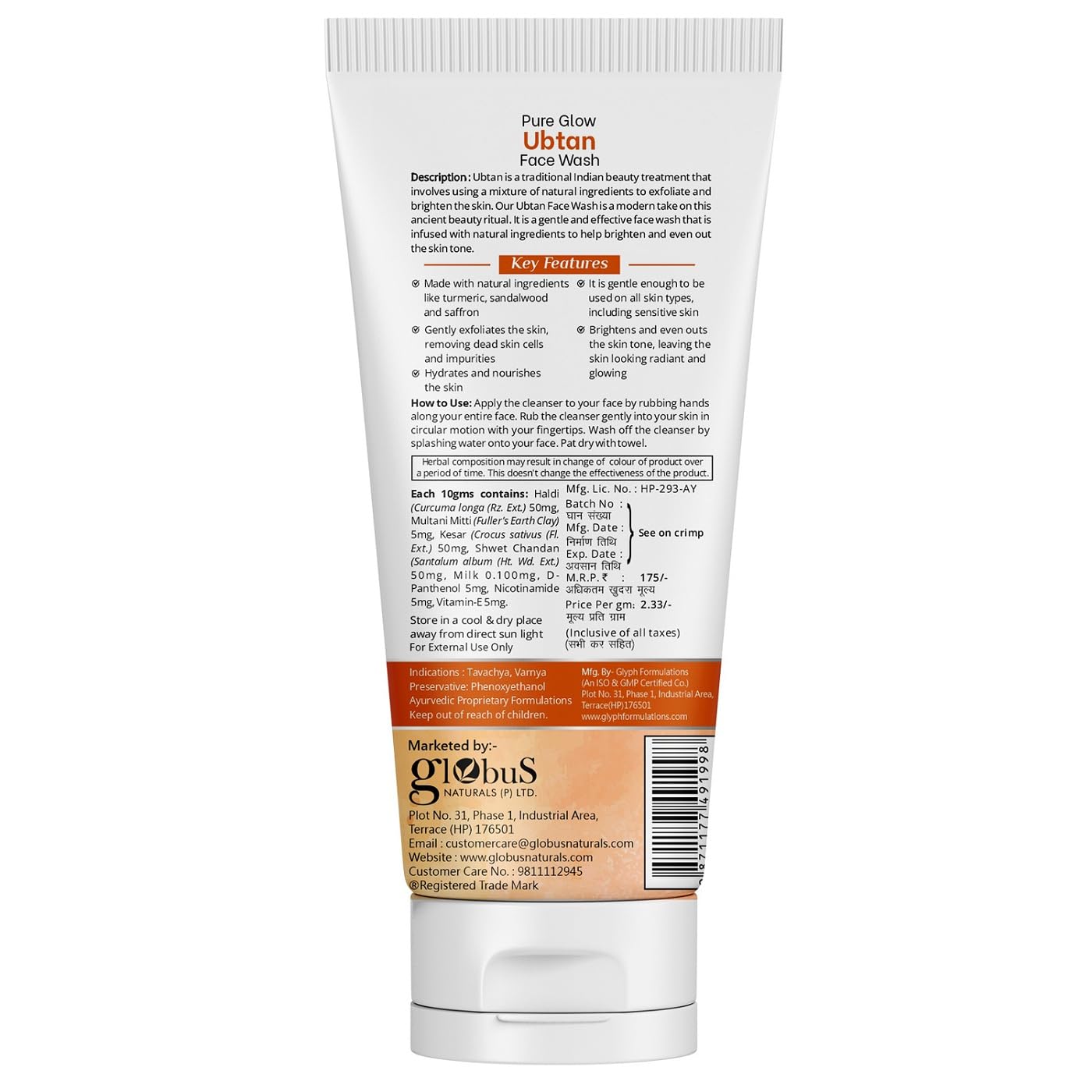 Globus Naturals Face Wash Combo Set of 4 (75g Each) - Ubtan, Red Wine, Aloe Vera Neem Tulsi & Mulberry for Clear, Glowing Skin | Daily Skincare Routine for All Skin Types