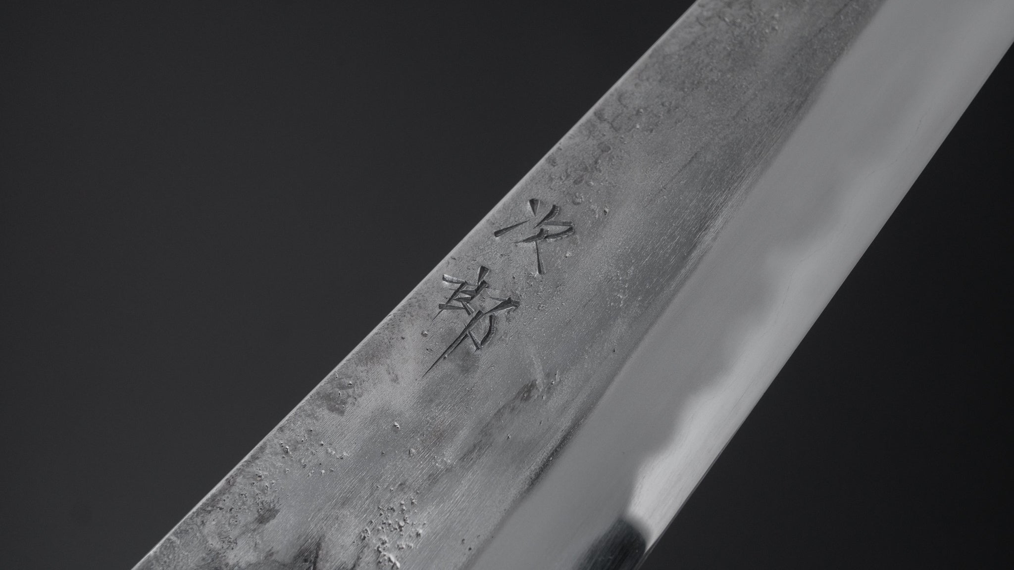 Premium Jiro Tsuchime Wa Sujihiki 210mm Japanese Slicing Knife - Taihei Tagayasan Handle (#513) - Perfect for Sushi, Sashimi & Meat Carving