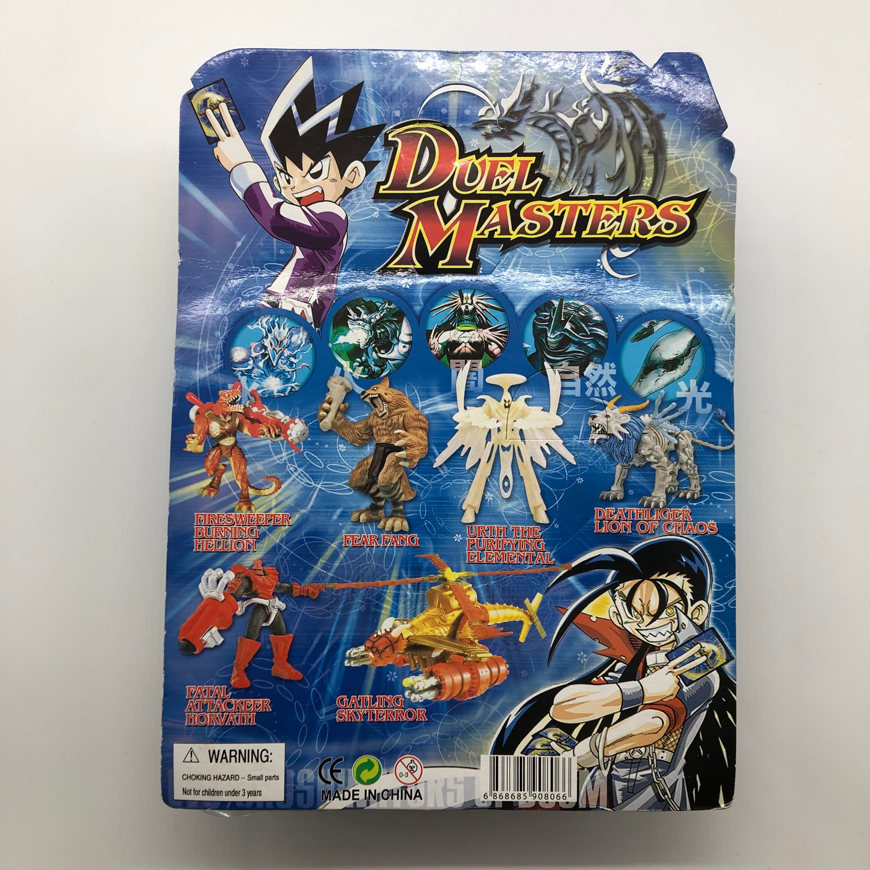 Duel Master Deathliger Lion of Chaos Skeleton Action Figure Toy - Collectible Anime Model for Display & Battle Game Scenes