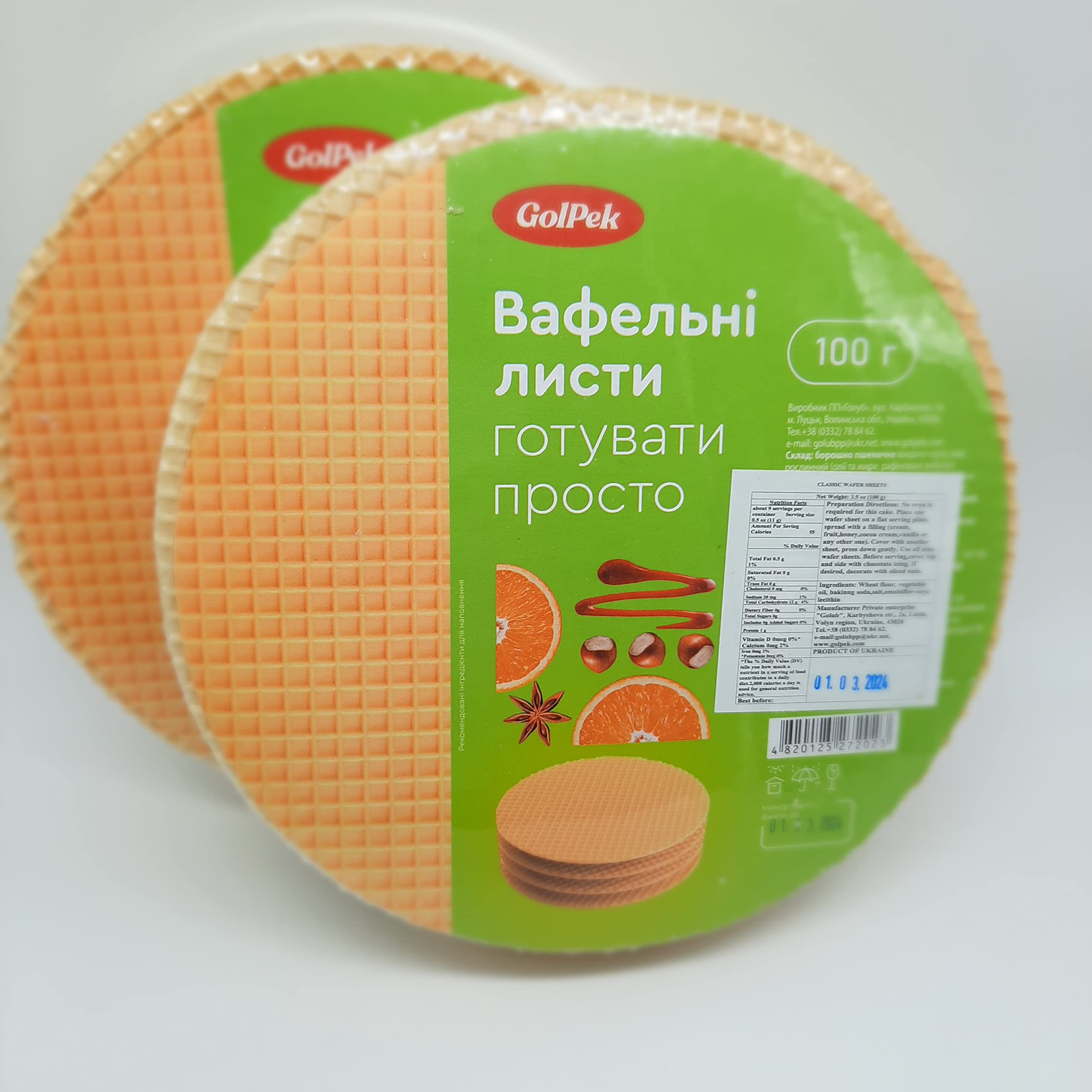 Seweryn Round Waffle Sheets - White, 3.5 oz / 100g (2 Pack) - Authentic Ukrainian Waffle Cones for Ice Cream, Desserts & Snacks - Perfect for Parties, Cafes & Home Baking