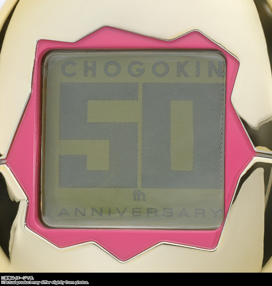 Bandai Chogokin Tamashii Nations Tamagotchi Robot Action Figure - Collectible Anime Toy for Kids & Adults - Perfect for Display, Gifts, and Anime Enthusiasts