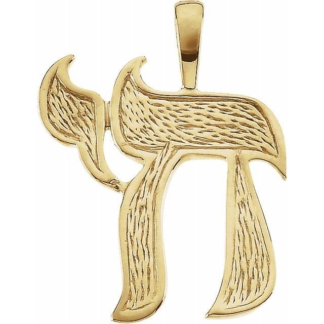 10K 14K 18K Solid Gold Chai Pendant - Sterling Silver & White/Yellow Gold Jewish Necklace Charm - Perfect for Hanukkah Gifts, Bar Mitzvahs & Everyday Wear