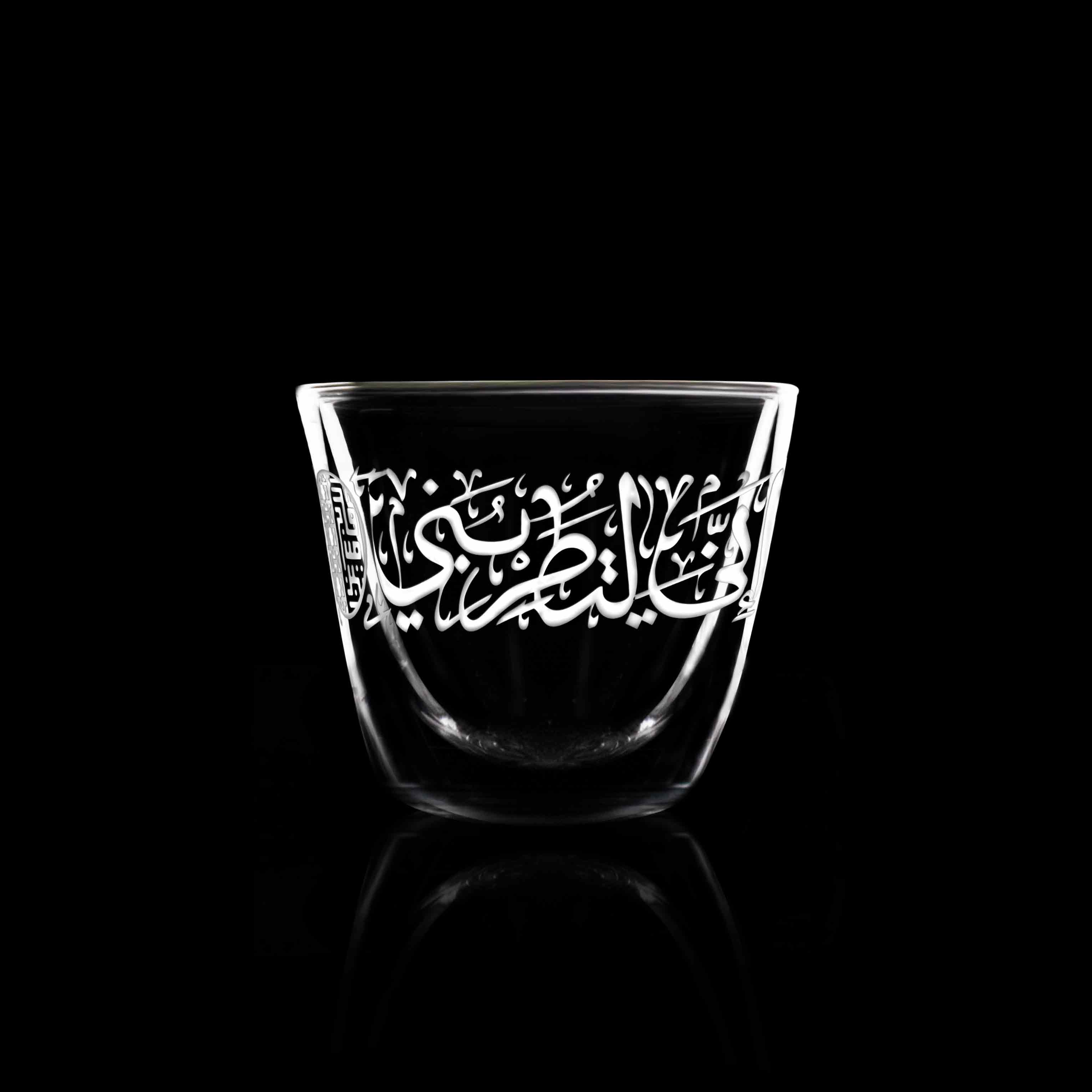 Premium Dimlaj Thuluth Set of 6 Double Wall Glass Cawa Cups - Handcrafted Engraved Islamic Design - Perfect for Arabic Coffee, Tea & Hot Beverages at Home or Mosque Gatherings