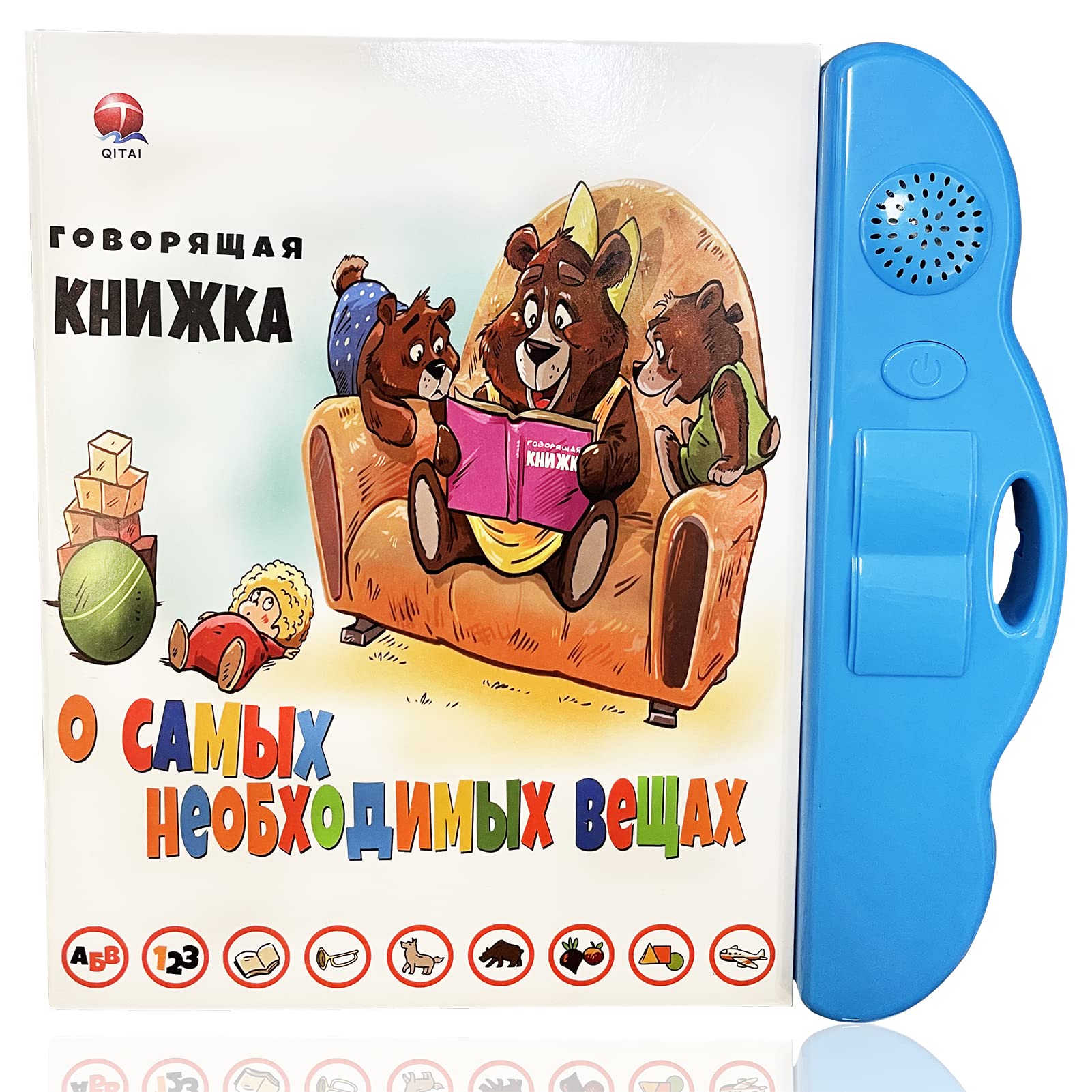 MINMEER Russian Alphabet Learning Toys for Kids Ages 3+ | Electronic Interactive ABC Book with Letters, Words & Music | Russian Language Educational Toy for Toddlers & Preschoolers | Perfect for Homeschooling & Bilingual Education