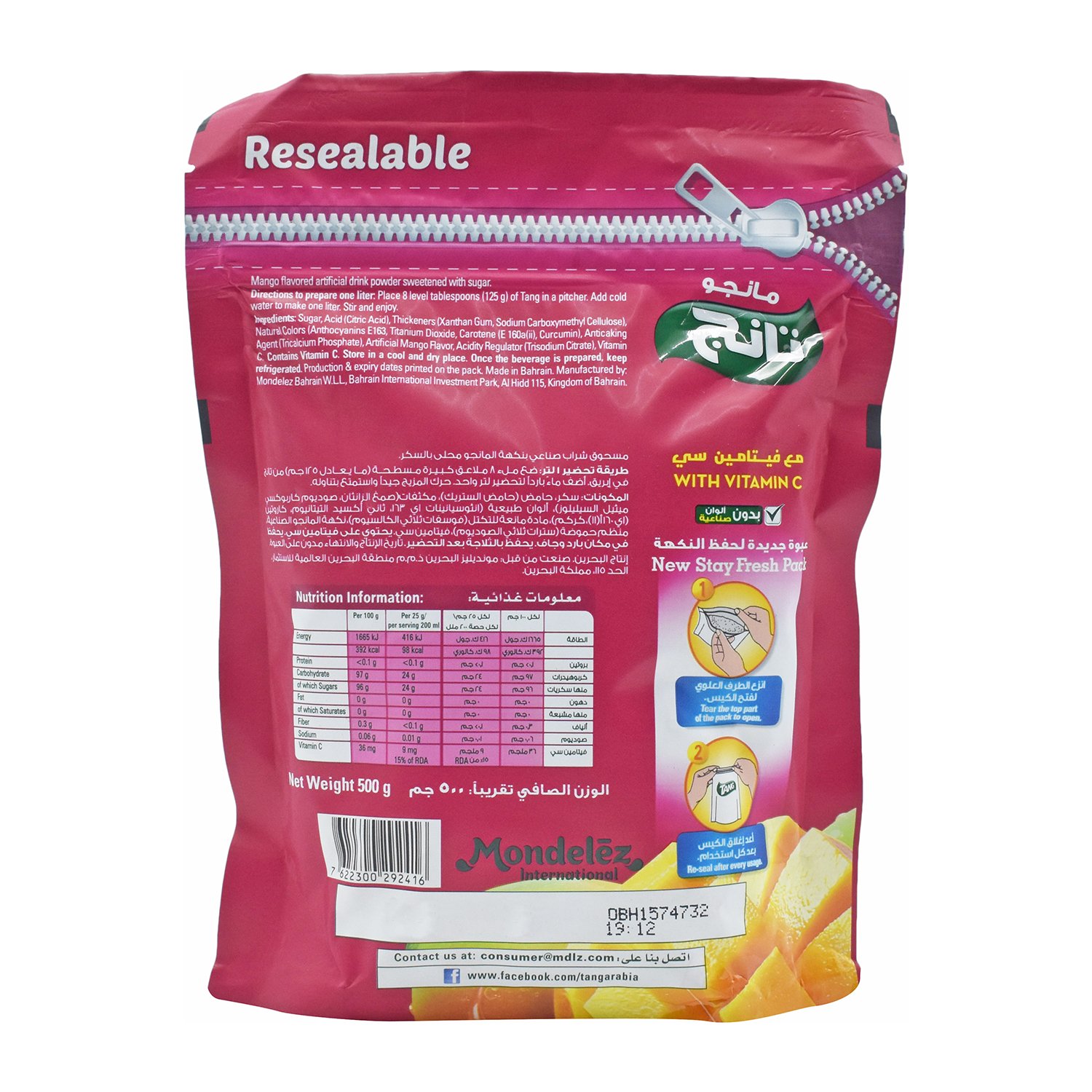 Premium Tang Mango Flavor Instant Drink Mix - 500g Powder for Refreshing Beverages | Perfect for Summer, Parties & On-the-Go Hydration