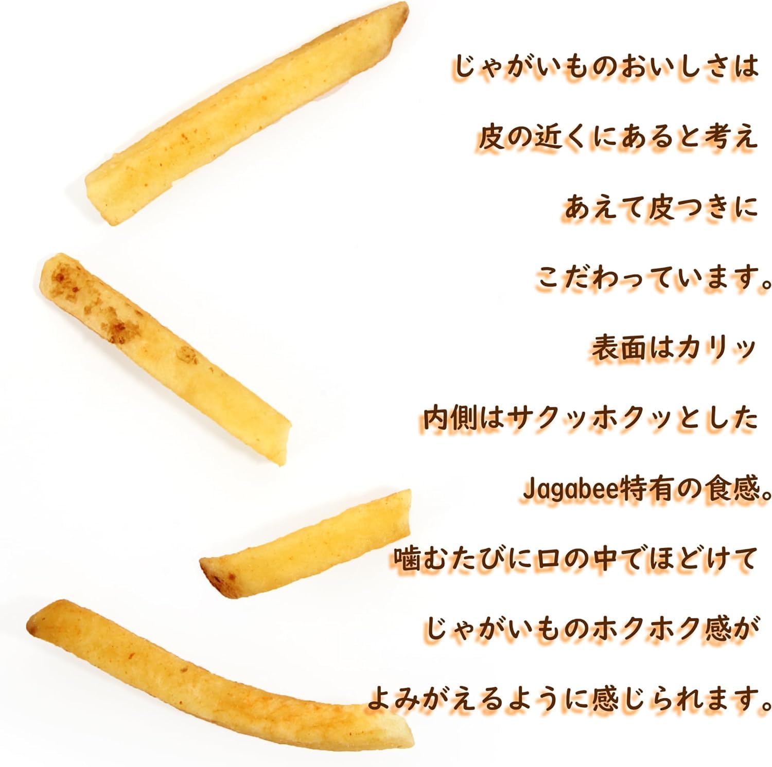 **Calbee Jagabee Potato Sticks - Butter Soy Sauce Flavor, 3.17oz (18g x 5 Pack) | Crunchy Japanese Snacks for Parties, Office & Travel**