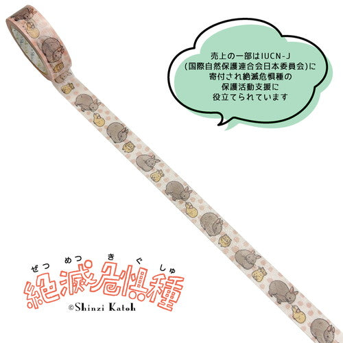 Cute Bunny & Pika Washi Tape Set - Japanese Decorative Paper Tape for Scrapbooking, Journaling, DIY Crafts - Perfect for Bullet Journals, Gift Wrapping & Home Decor