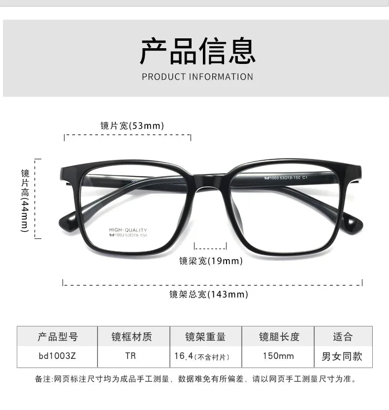 Bclear Unisex Full Rim Square TR90 Titanium Eyeglasses Frame - Lightweight & Durable for Men & Women - Perfect for Reading, Work & Everyday Wear (Model 541003)