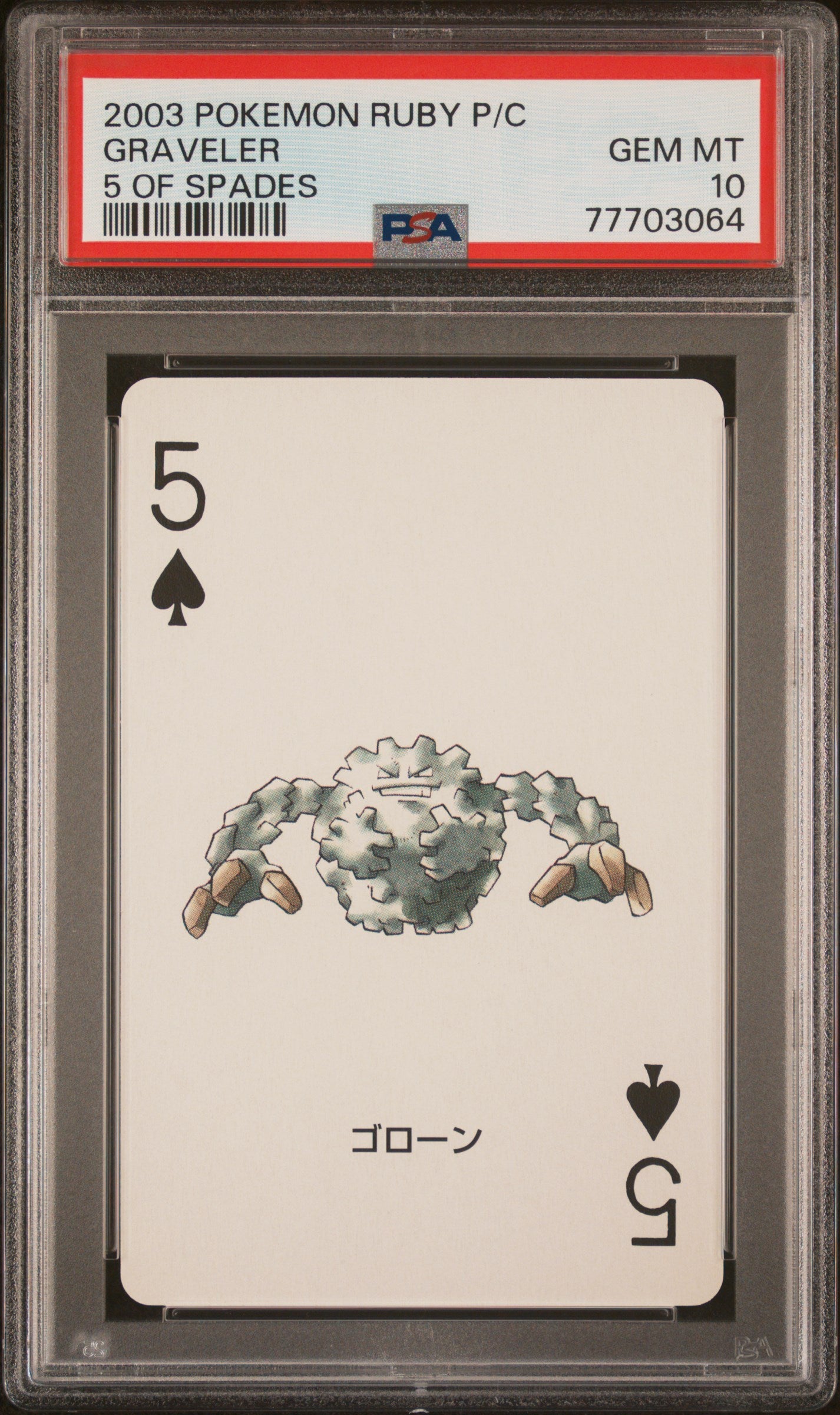 2003 Pokemon Ruby Version Graveler 5 of Spades Playing Card PSA 10 Gem Mint - Rare Collectible for Pokemon TCG Fans & Gaming Enthusiasts