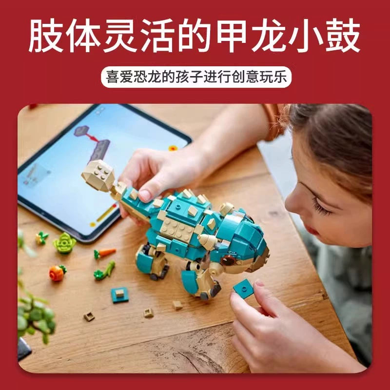 358 Pcs Baby Bumpy Ankylosaurus Dinosaur Toys - Realistic Dinosaur Figures for Kids, Educational STEM Learning Toys for Children, Perfect for Birthday Gifts, Classroom Rewards & Dinosaur-Themed Parties