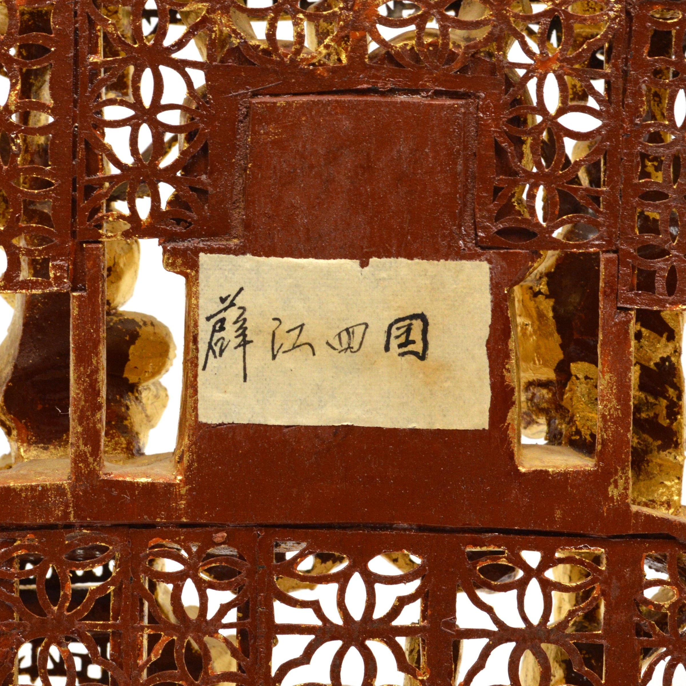 Antique Chinese Carved Wood Openwork Panel with Gold Gilding - Imperial Scene Wall Art for Home Decor & Asian-Inspired Interior Design