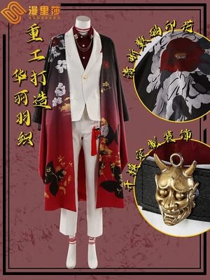 VTuber Vox Akuma Cosplay Costume - NIJISANJI Anime Kimono Outfit for Women & Men | Halloween Party, Convention, Live Stream Fancy Dress Suit with Shoes