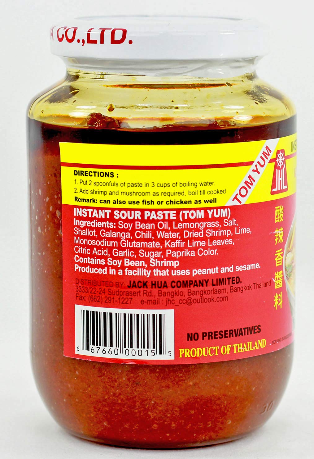 Authentic Thai Tom Yum Paste - Premium Hot & Sour Soup Base 16oz (453g) for Thai Cuisine | Perfect for Tom Yum Soup, Noodles, Seafood & Stir Fry | Gluten-Free & Vegan-Friendly