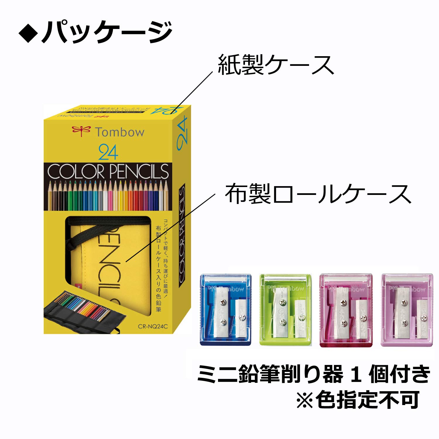 Tombow 24-Color Colored Pencils with Roll Case & Sharpener - Perfect for Artists & Students