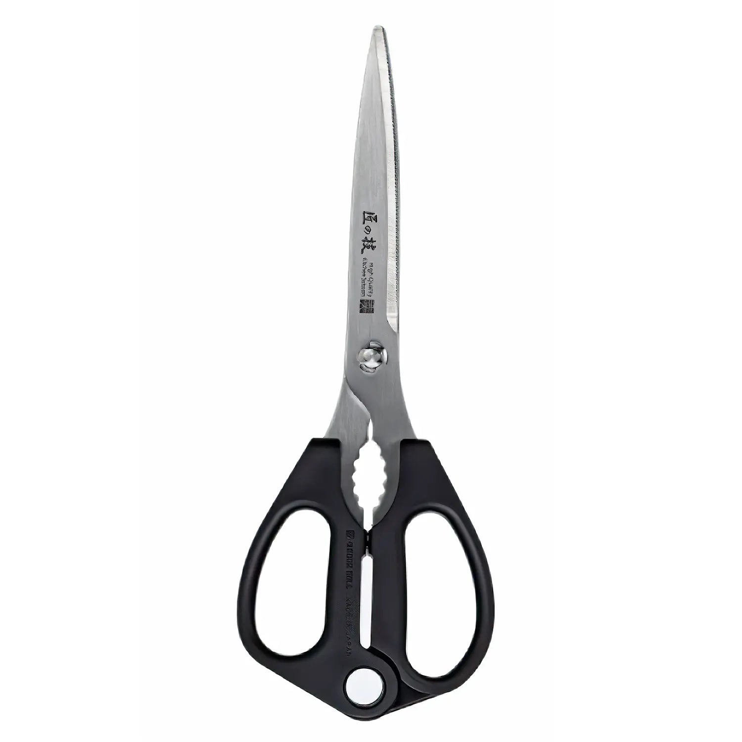Takuminowaza Premium Stainless Steel Kitchen Scissors - 8.5