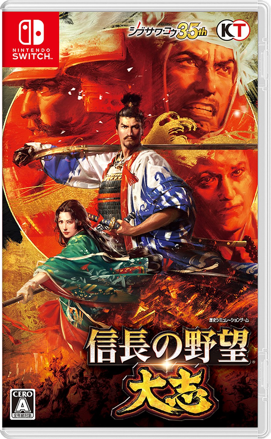 Nobunaga's Ambition -THE AMBITION- Japanese Version (Japanese Language Only) for Nintendo Switch - Historical Strategy Game for War Simulation Fans