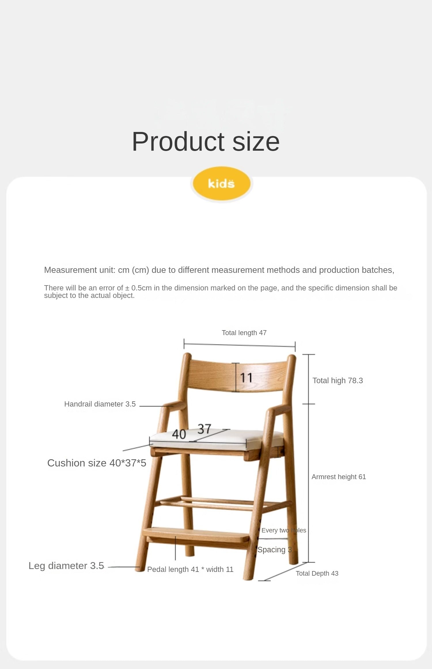 Adjustable Height Oak Solid Wood Kids Chair - Sturdy & Ergonomic Design for Study, Dining & Playtime