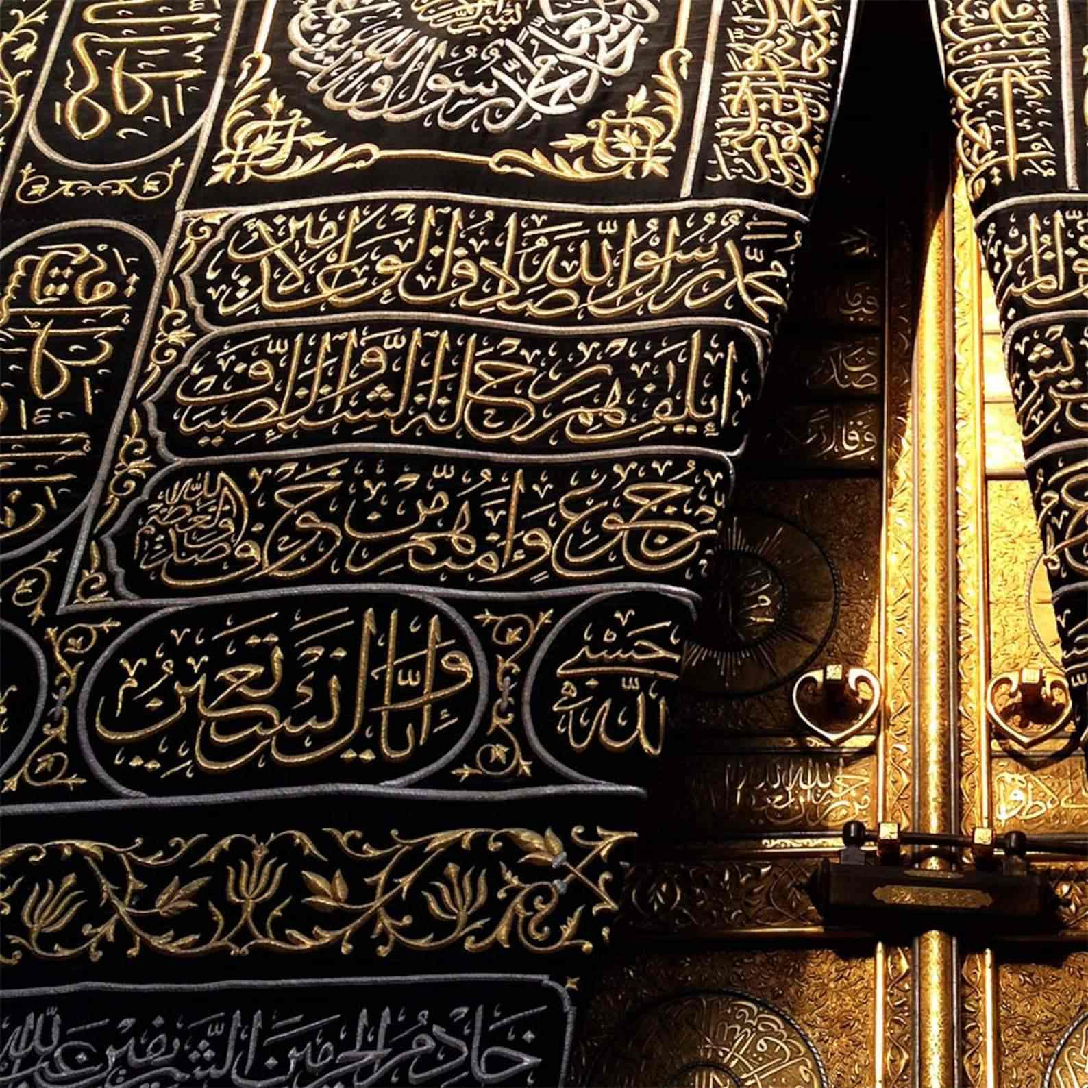 Kaaba Gate Islamic Wall Art Canvas Print - Premium Home Decor for Muslim Prayer Room, Mosque, and Islamic Interior Design