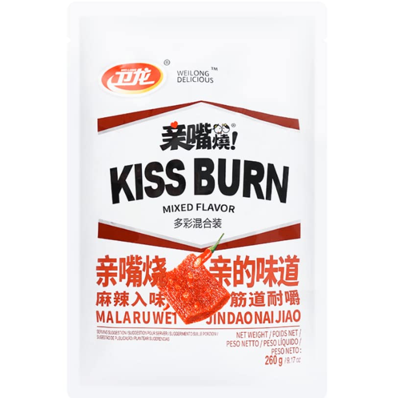 Weilong Kiss-Burn Mixed Flavor Gluten Snacks - Chinese Vegetarian Tofu & Soybean Snacks (260ml, 20pcs) - Perfect for Office Snacking, Movie Nights & Asian Food Lovers