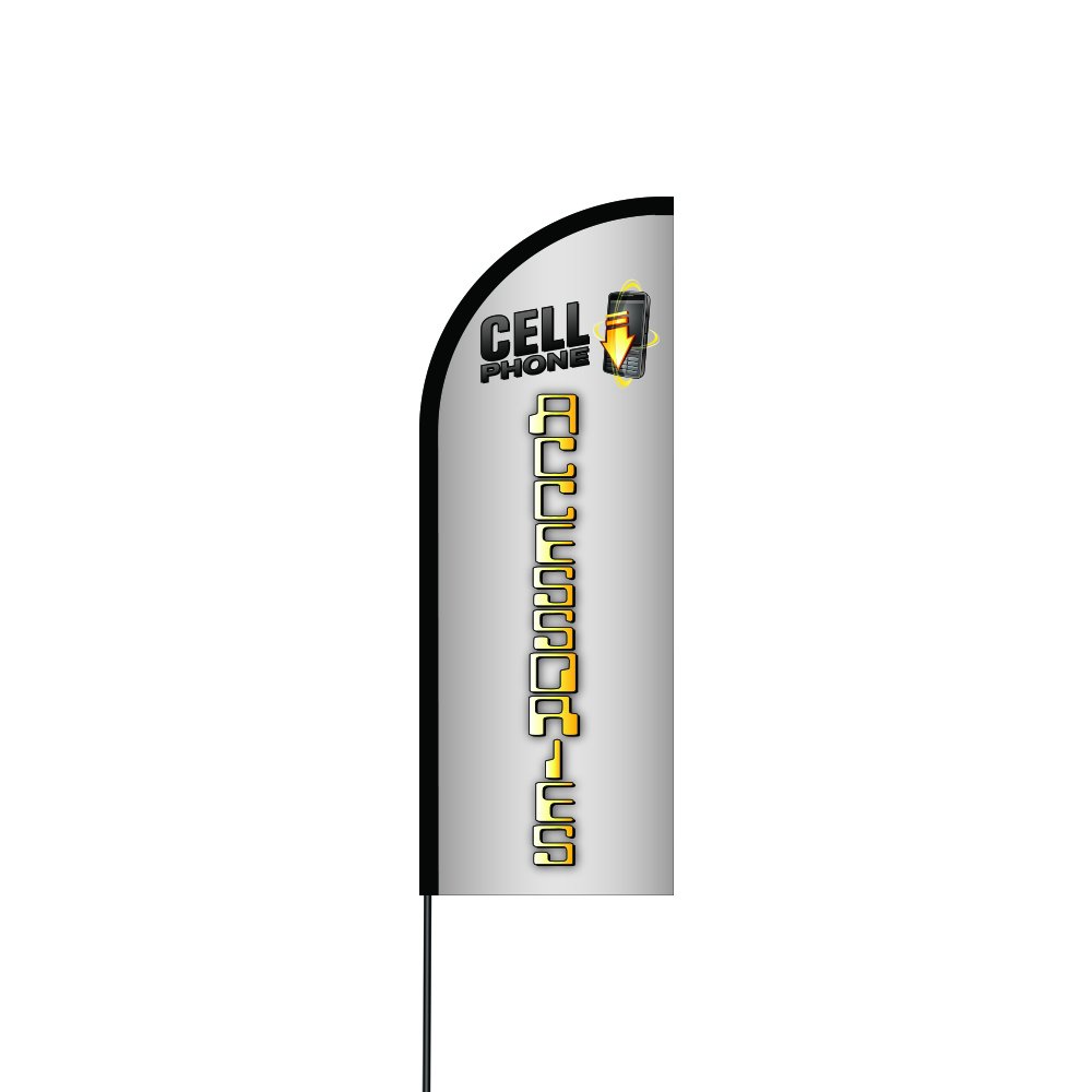 11' Feather Flag Flex Banner with Carbon Composite Pole Kit for Cell Phone Accessories | BT-P8CI-VK60 | Perfect for Retail Stores, Trade Shows & Outdoor Advertising