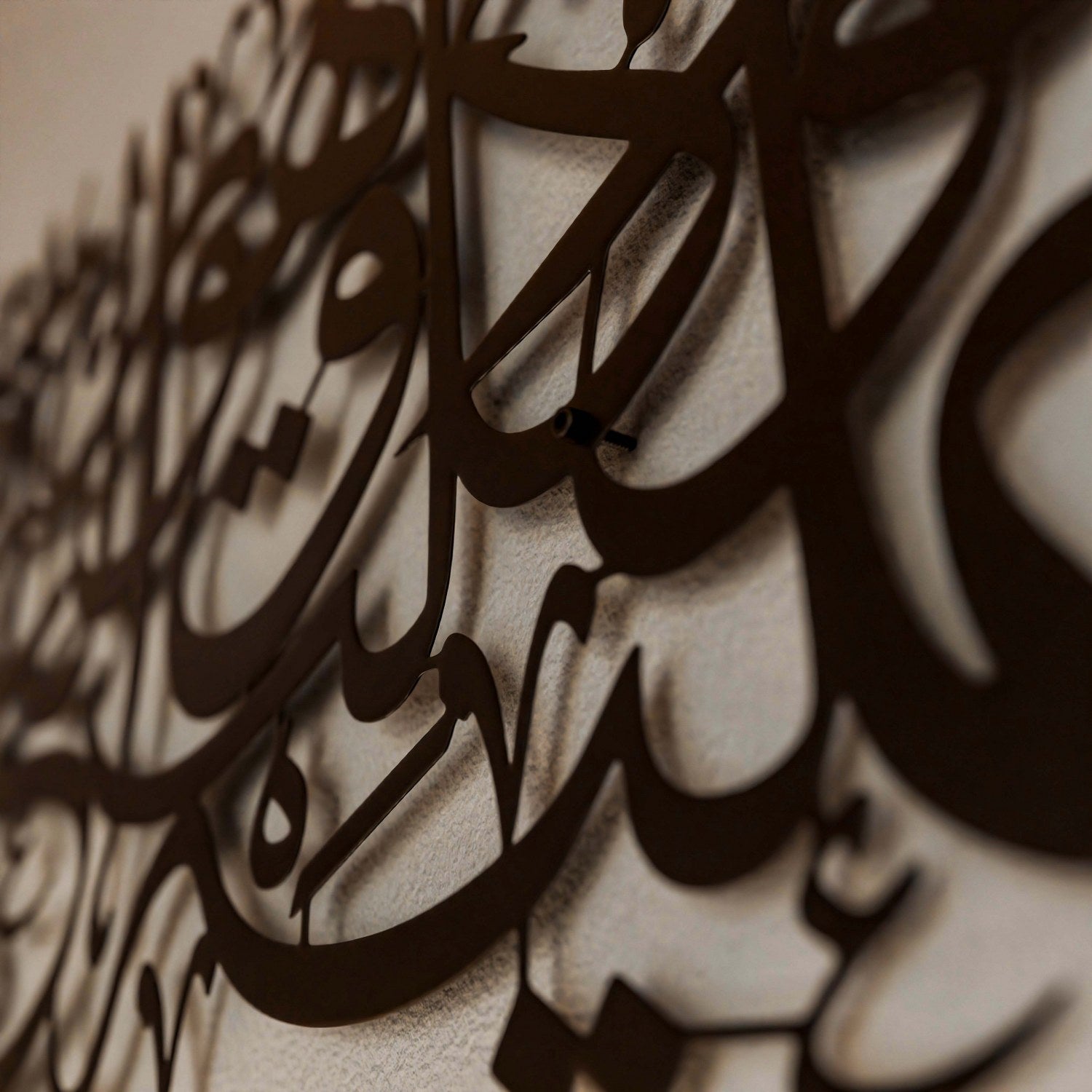 Islamic Wall Art - Surah At Taubah 129 Hasbiyallah Metal Calligraphy - Perfect for Home Decor, Mosque, or Gift