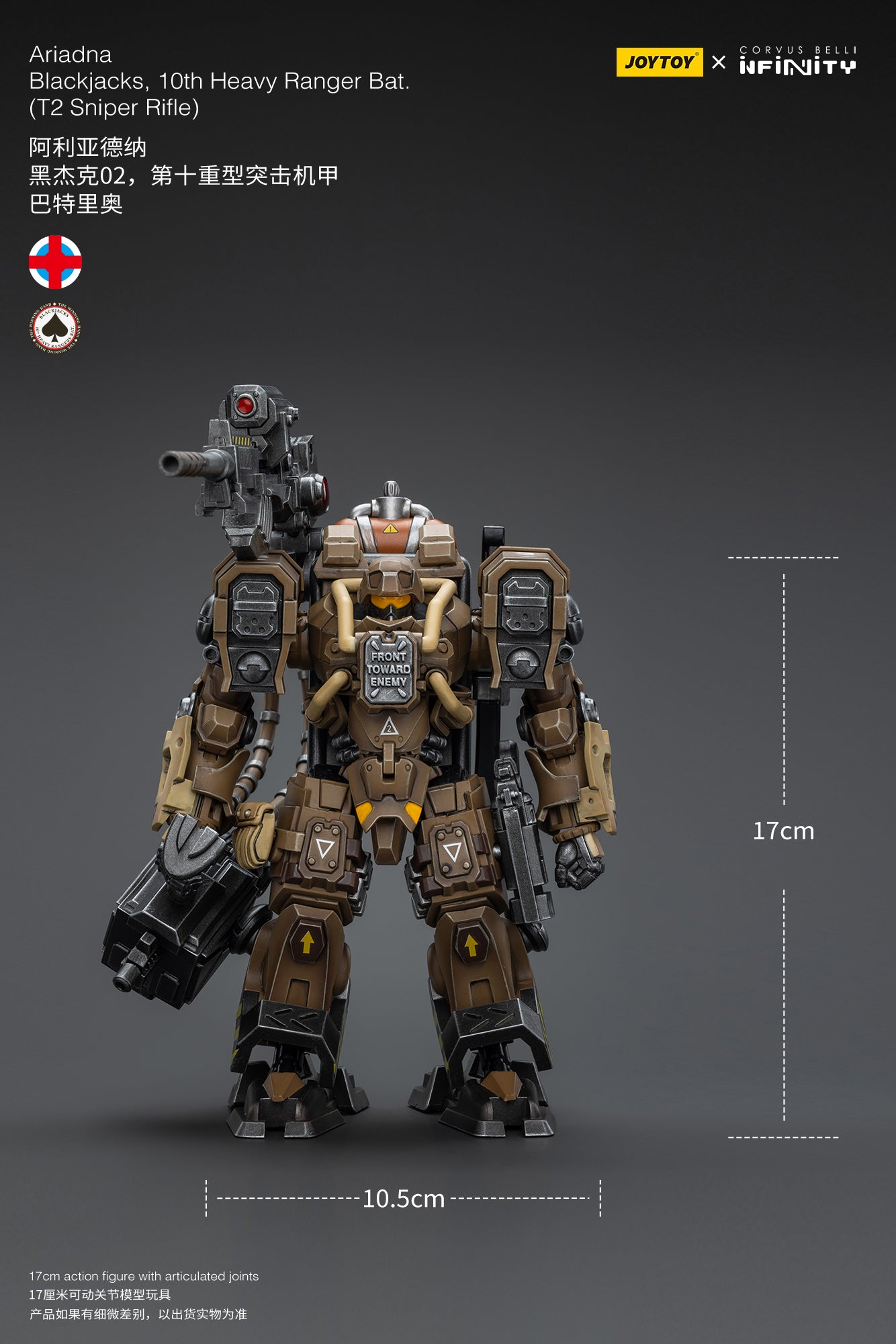 JOYTOY 1/18 Scale Infinity Ariadna Blackjacks 10th Heavy Ranger Bat Action Figure with T2 Sniper Rifle - Collectible Military Model for Display & Wargaming Scenes
