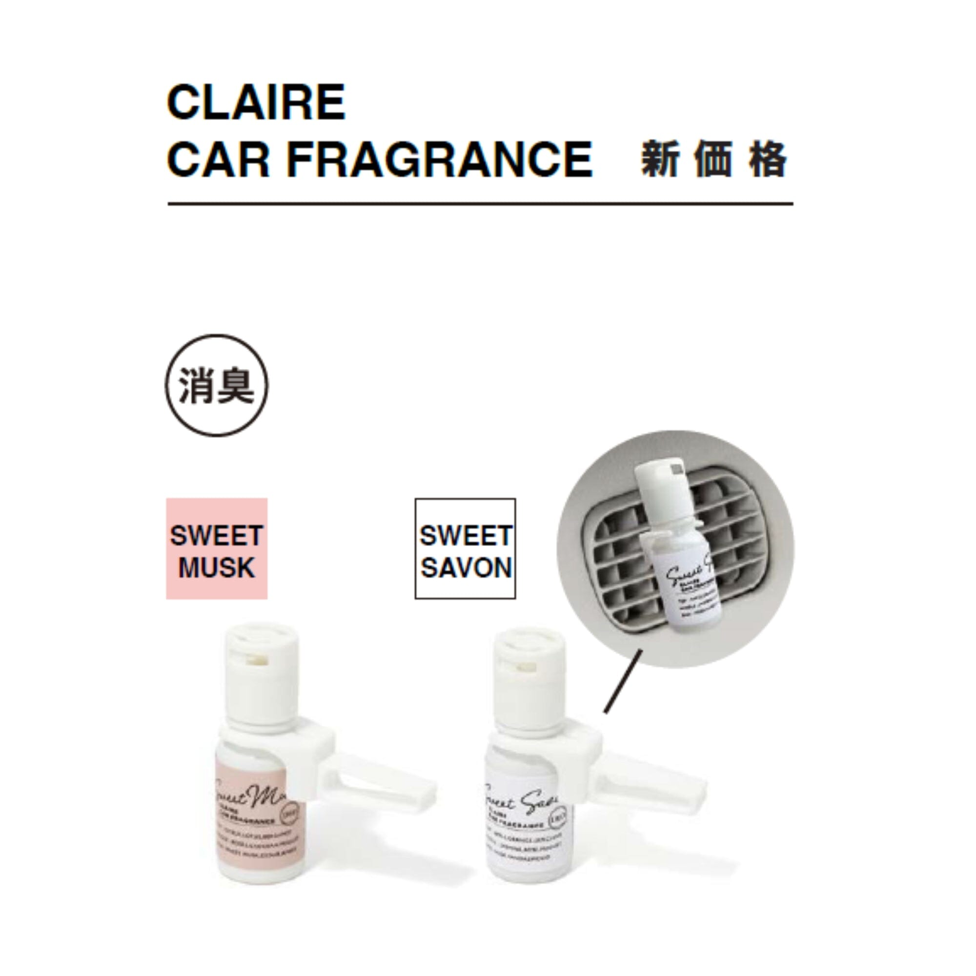 Claire Premium White Car Air Freshener - Long Lasting Fragrance for Fresh & Clean Car Interior - Perfect for Sedans, SUVs & Trucks