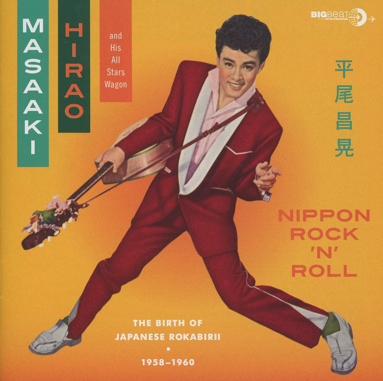 Japanese Rock & Roll Music - Best Japanese Rock Bands & Albums for Fans | Perfect for Parties, Workouts & Road Trips