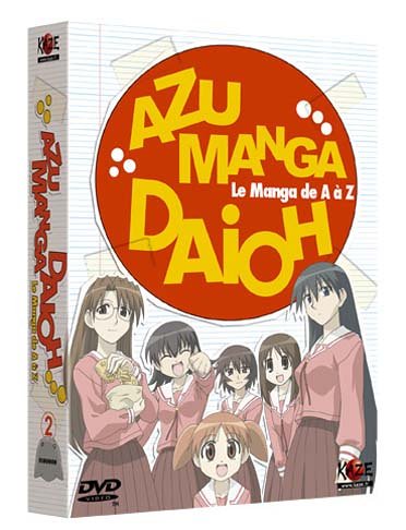 Azu Manga Daioh Complete Box Set Vol. 2 - Japanese Anime DVD Collection for Fans & Collectors | Perfect for Home Entertainment & Gift Giving