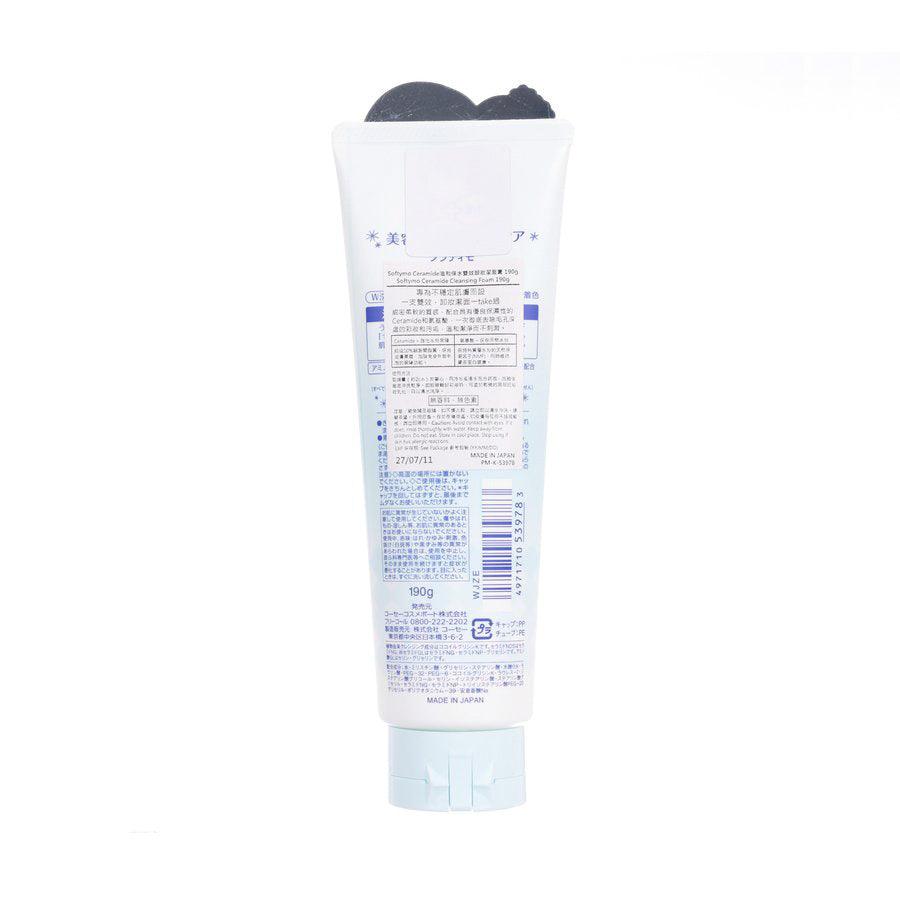 KOSE Softymo Ceramide Cleansing Foam 190g - Hydrating Face Wash for Dry & Sensitive Skin - Gentle Daily Cleanser with Ceramides & Hyaluronic Acid - Perfect for Morning & Night Skincare Routine