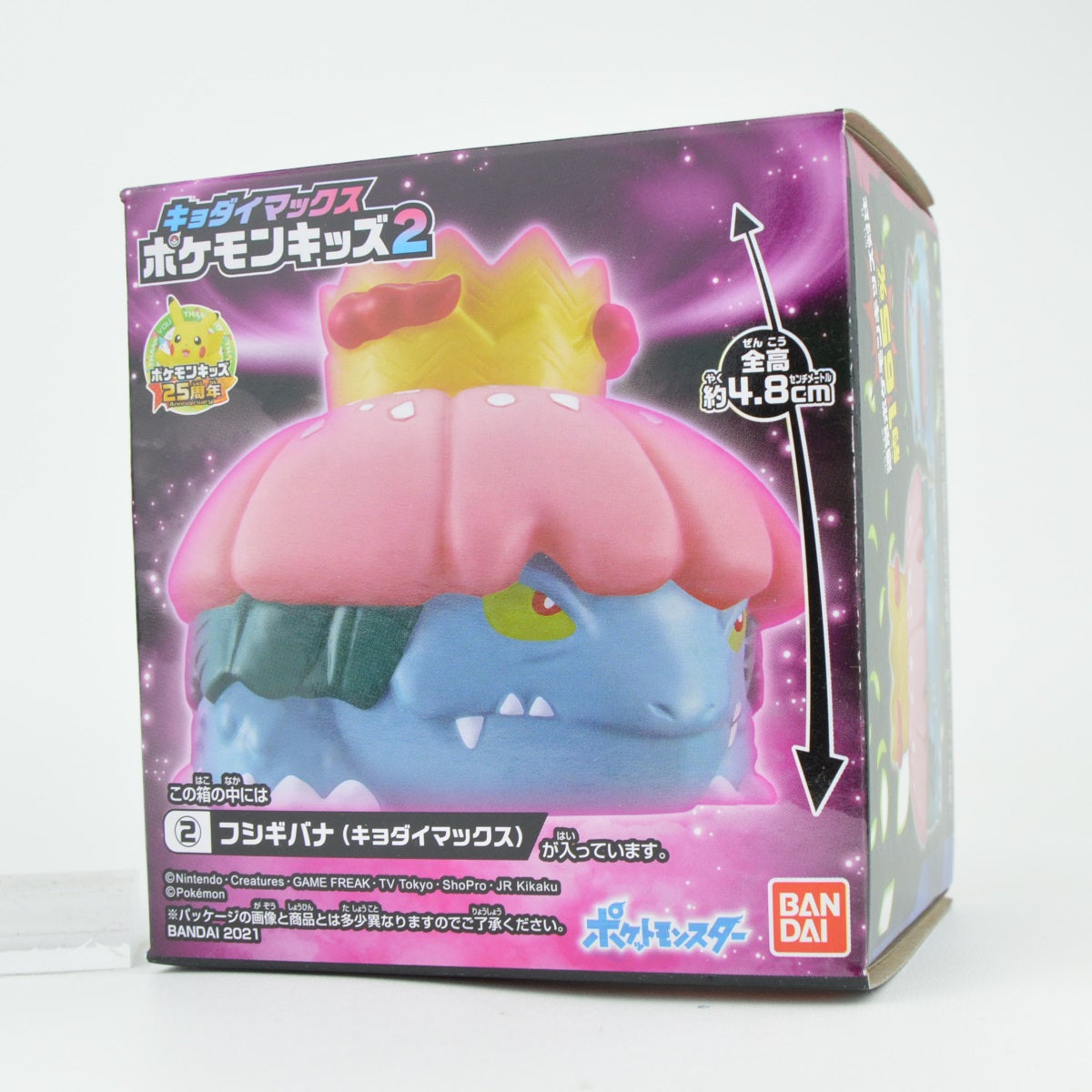 Pokemon Gigantamax Kid Finger Puppet Vol. 02 - Bandai 2 Inch Mini Figure Toy for Kids - Perfect for Playtime, Collecting & Pokemon Themed Parties