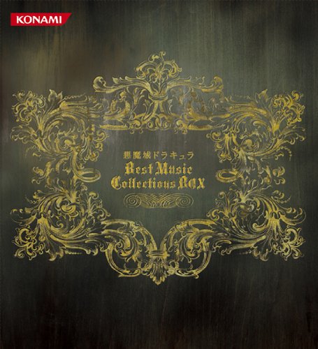Castlevania Best Music Collections Box Set - Official Soundtrack for Gaming & Relaxation | Perfect for Fans, Collectors & Background Music