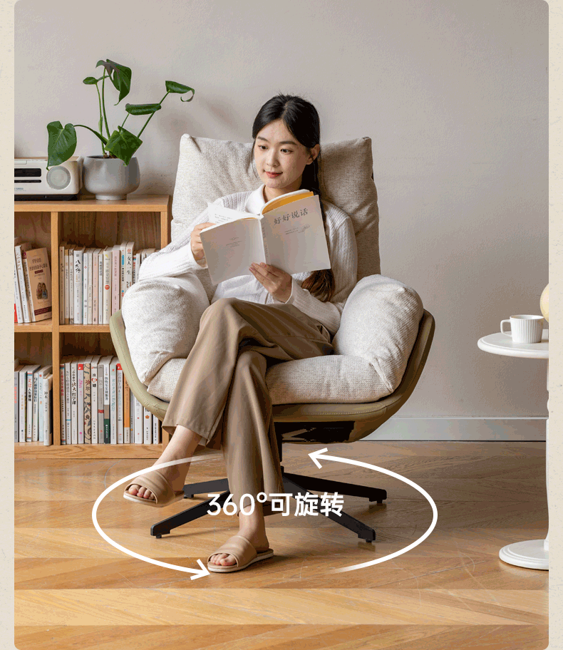 Comfortable Fabric Swivel Lounge Chair for Living Room, Bedroom, or Office - 360 Degree Rotating Recliner with Soft Cushions for Relaxing & Reading
