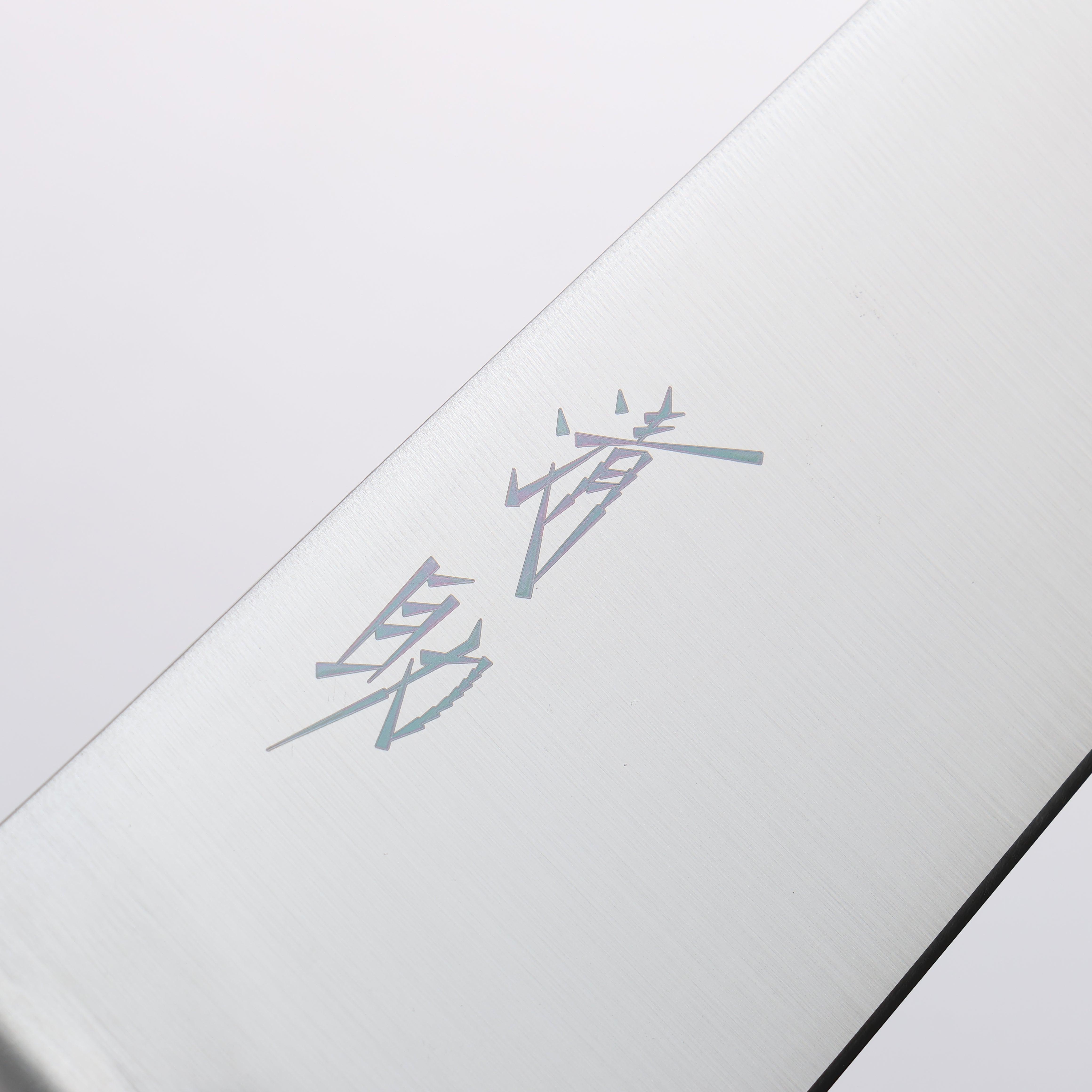 Premium Seisuke Molybdenum Kiritsuke Santoku Knife 195mm - Japanese Chef Knife with Mahogany Handle - Perfect for Sushi, Vegetables & Meat Cutting