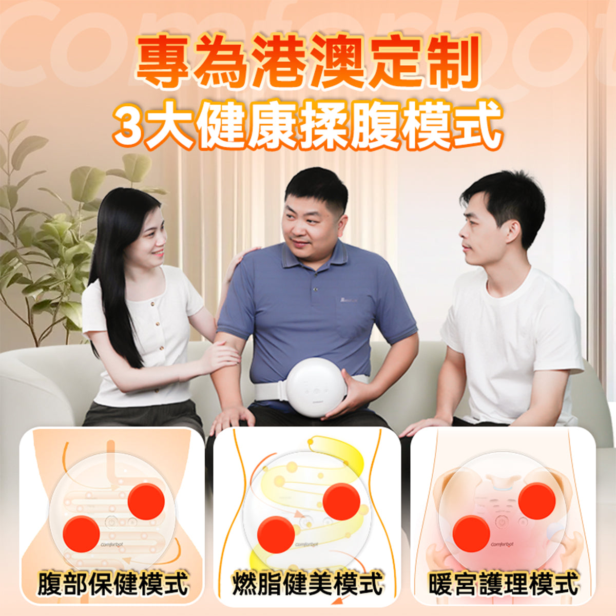 Comforbot CF 005 Automatic Abdominal Massager with Patented Hand-like Motion - Relieve Bloating, Improve Digestion & Relax Muscles for Home/Office Wellness Use