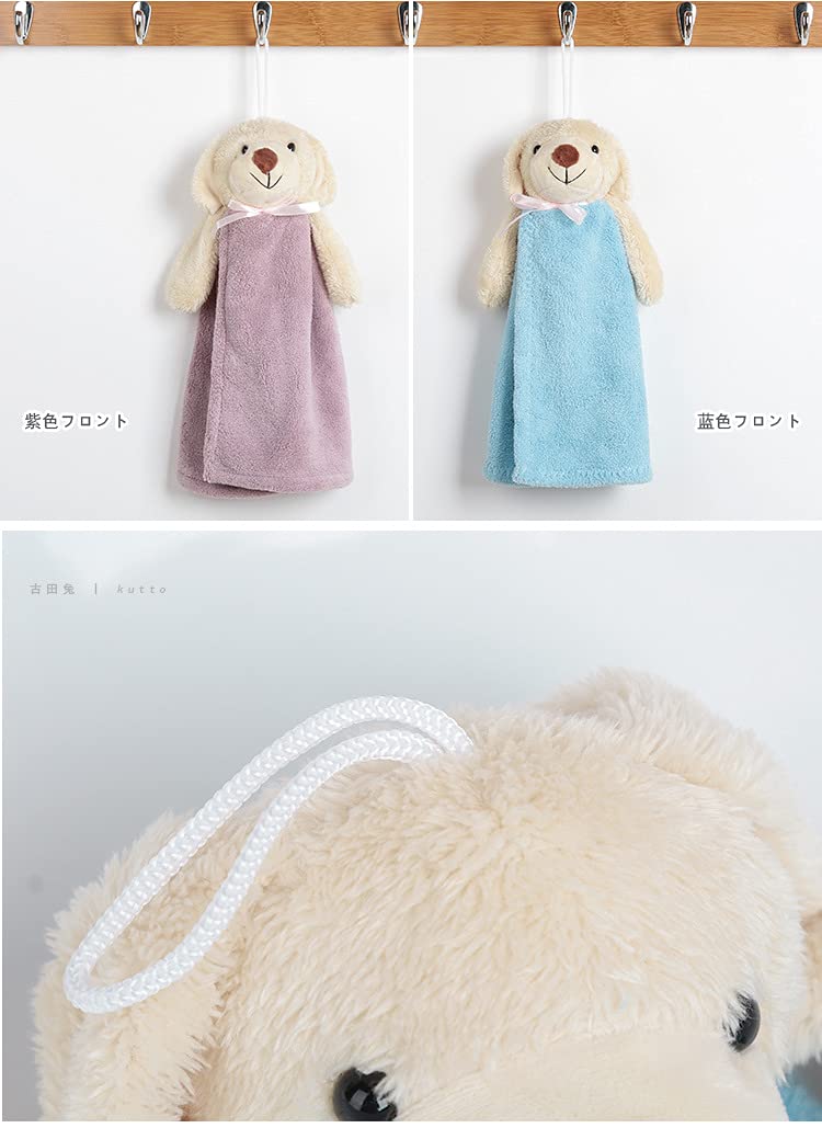 Blue Bear Hanging Hand Towels - Super Soft & Absorbent Kitchen & Bathroom Towels for Kids - Cute Animal Themed Gift (Khaki Blue Bear, 2 Pack) - Perfect for Nursery, Baby Shower & Home Decor