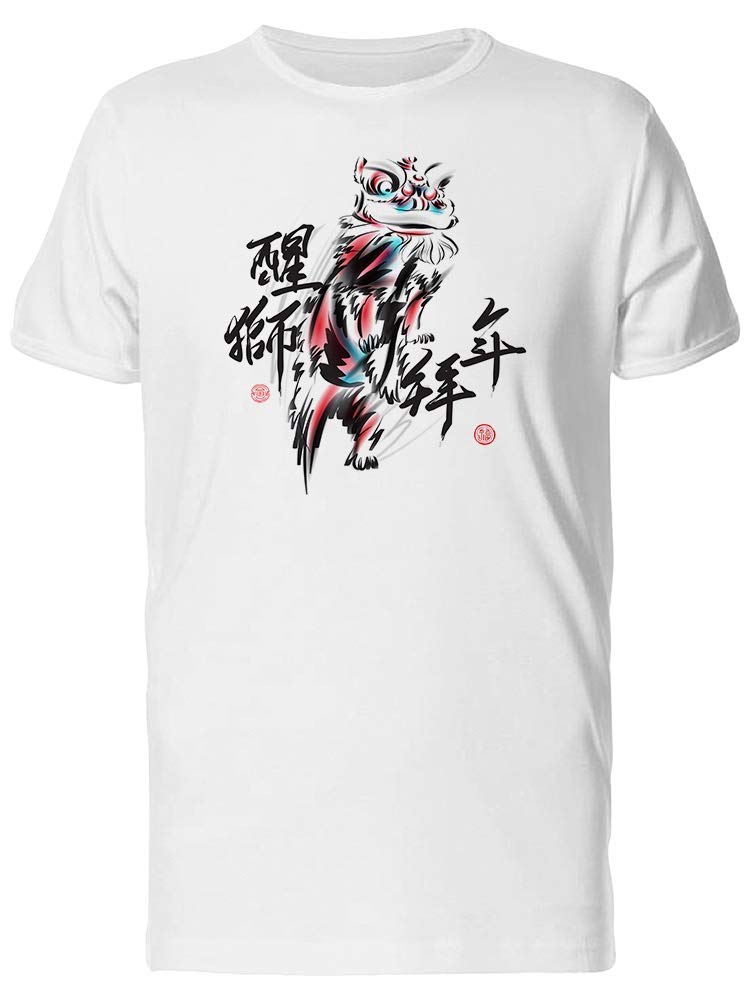 Smartprints Chinese Lion Dance Watercolor T-Shirt for Men - Stylish Graphic Tee for Casual Wear, Street Fashion & Cultural Events