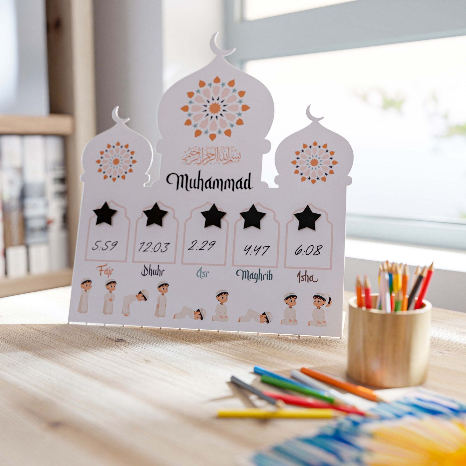 Custom Islamic Prayer Schedule Metal Wall Art for Kids - UV Printed & Personalized Name - Perfect for Home, Mosque & Islamic Classroom Decor