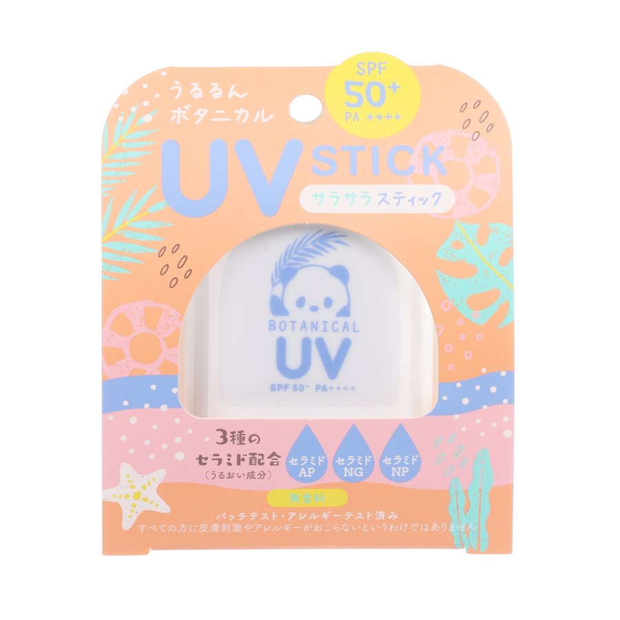 BEAUTE RONDO Withfam UV Protection Stick (15g) - SPF Sunscreen for Face & Body, Portable Sunblock for Outdoor Activities, Travel & Daily Use