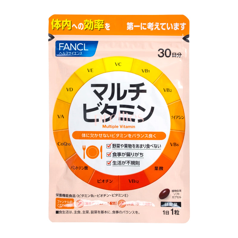 Fancl Multi Vitamin Supplement - 30 Capsules (30 Day Supply) for Daily Energy & Immune Support | Ideal for Busy Professionals & Active Lifestyles