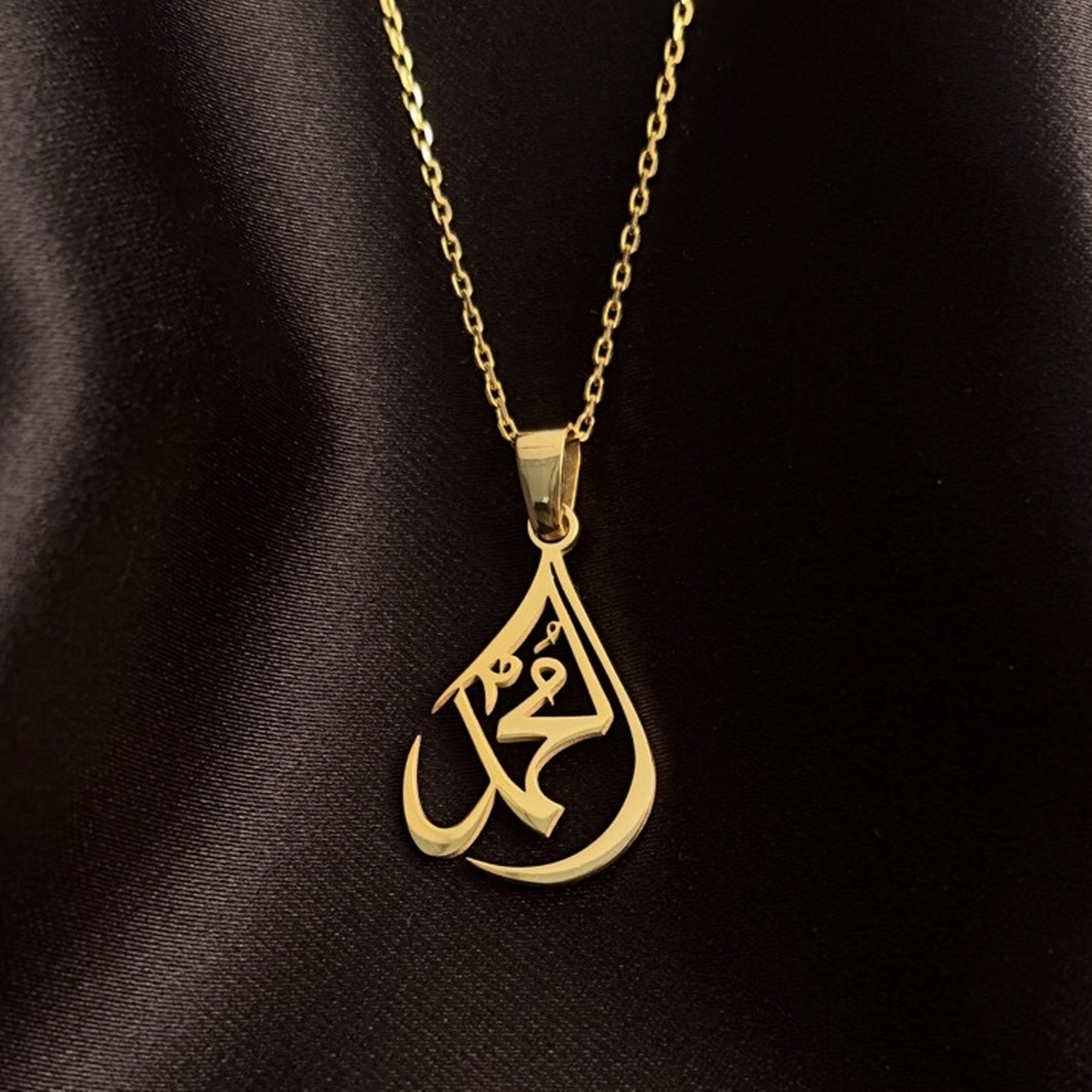 18K Gold Plated Silver Muhammad Name Necklace - Islamic Jewelry for Women & Men - Perfect Gift for Eid, Ramadan, Wedding & Daily Wear